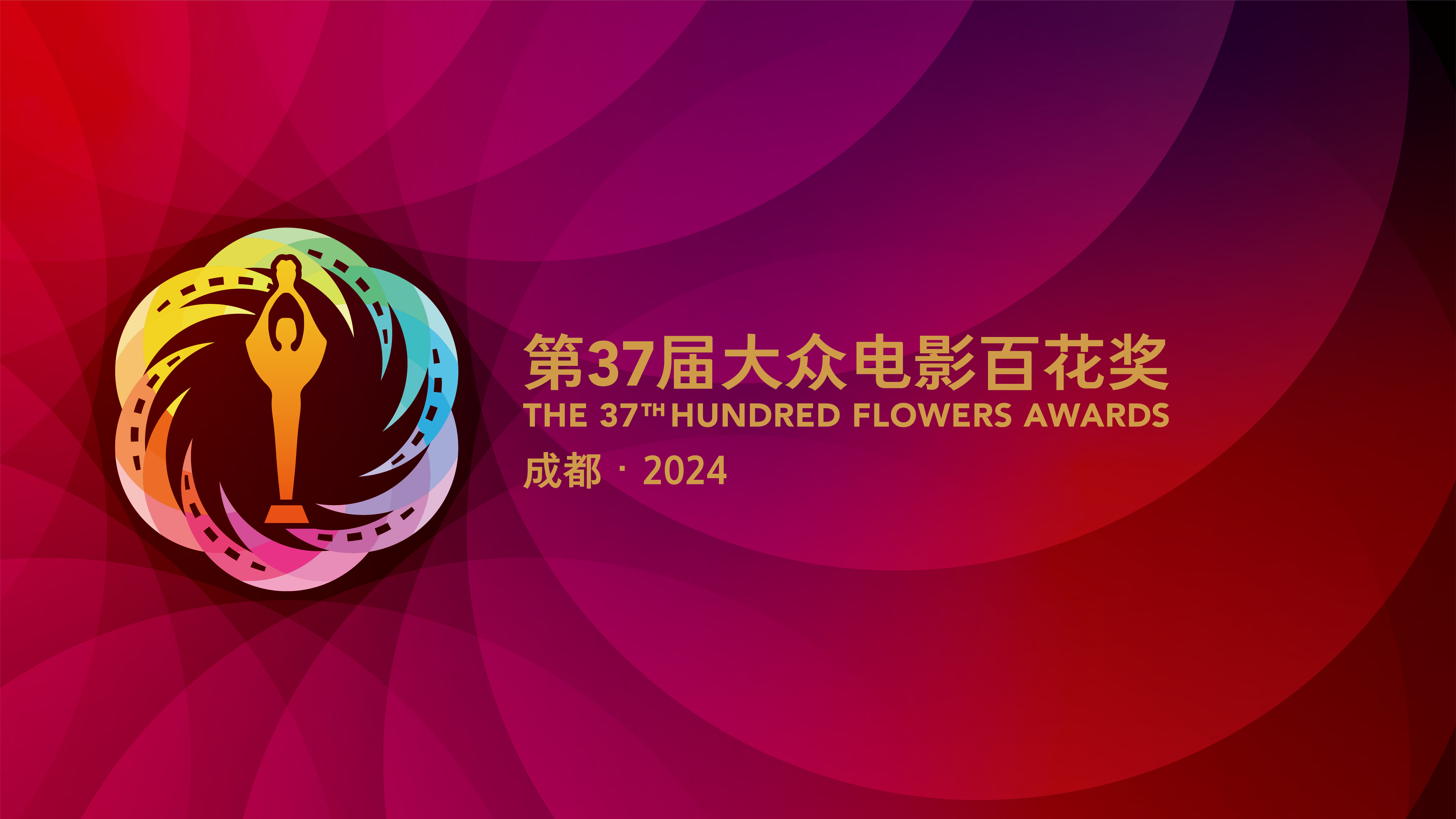 微信图片_20240702153935.png