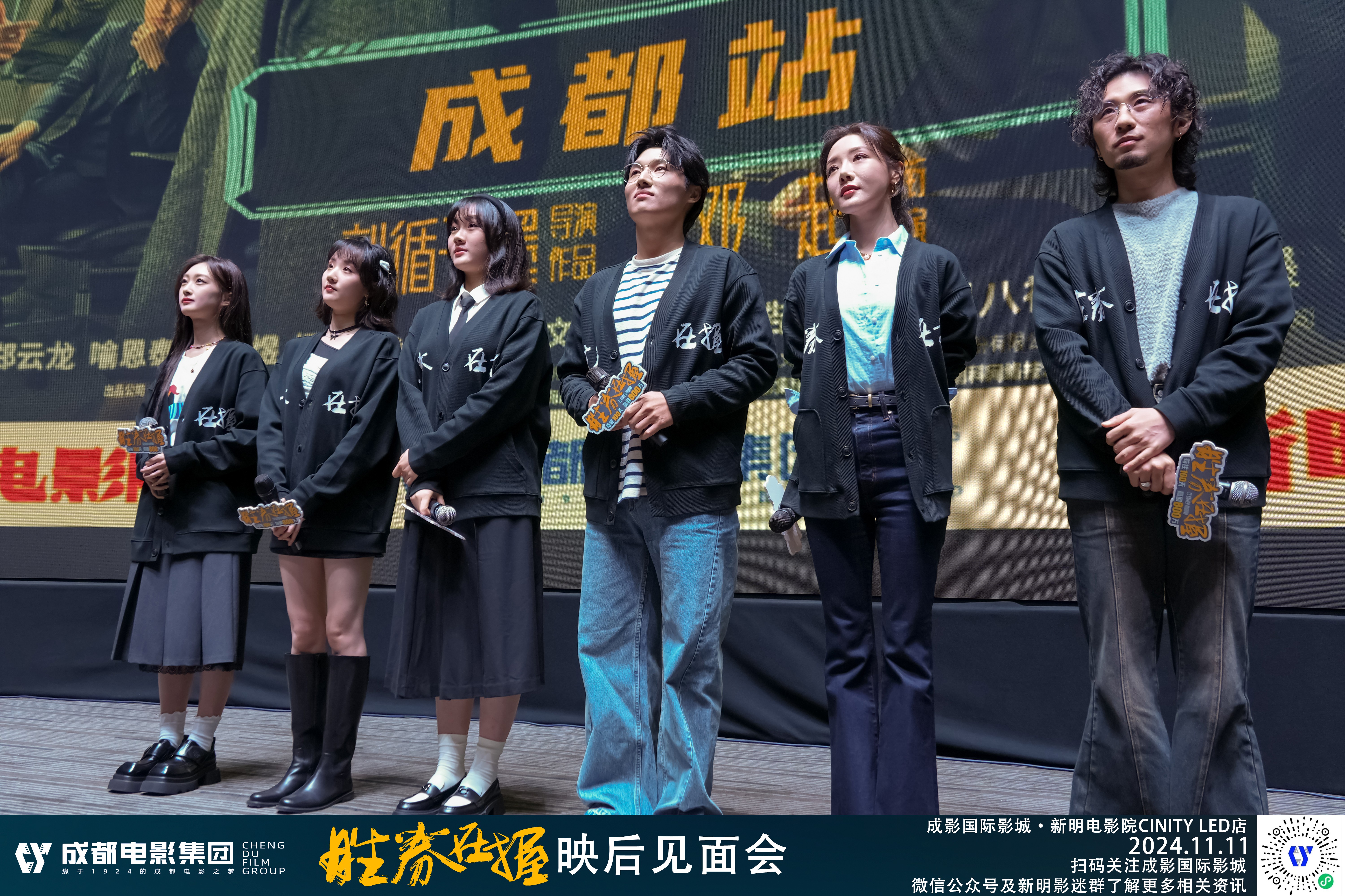 微信图片_20241113094849(1).jpg